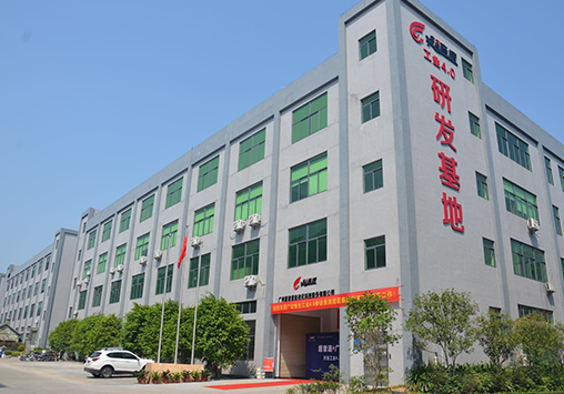 太阳集团PPT 0727